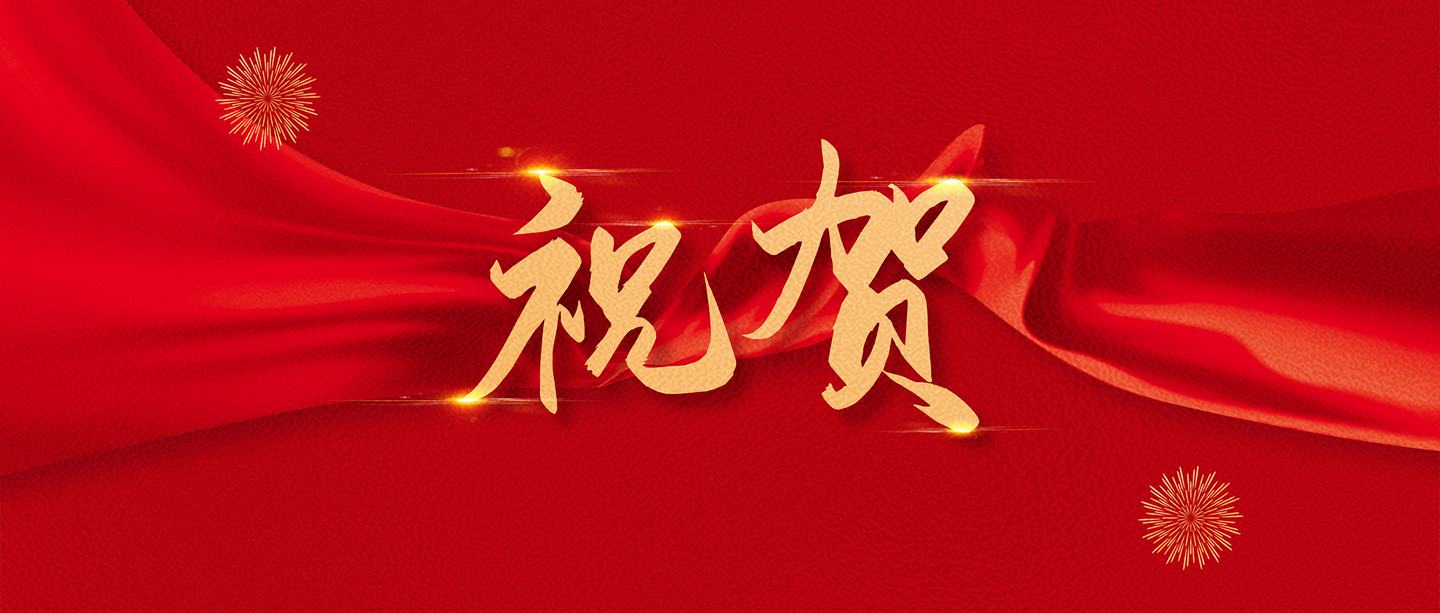預(yù)?！稊D排土變徑樁技術(shù)規(guī)程》（送審稿）審查會議成功召開